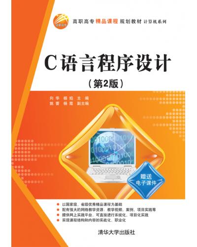 CԳ(2) 