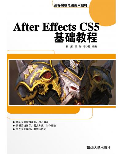 After Effects CS5̳