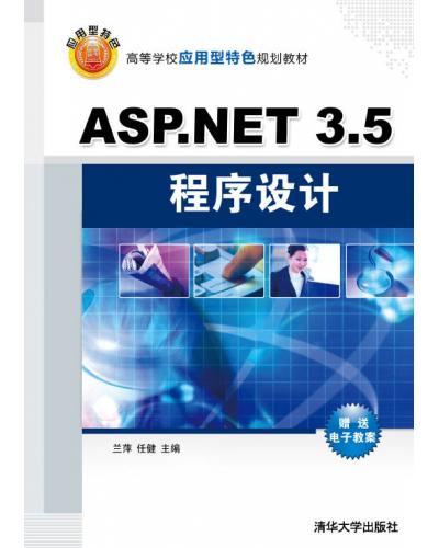 Asp.net 3.5