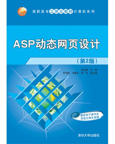 ASP̬ҳ