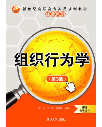 ֯Ϊѧ3棩