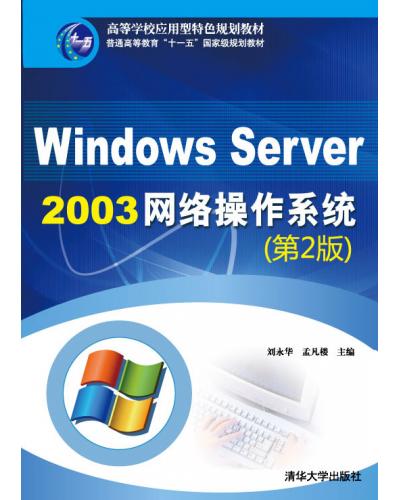 Windows Server 2003ϵͳ