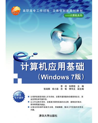 ӦûWindows 7棩