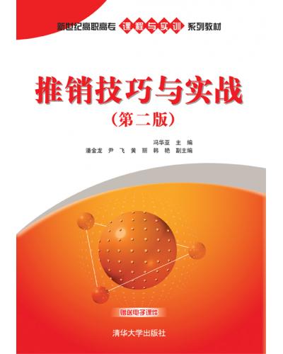 ʵսڶ棩