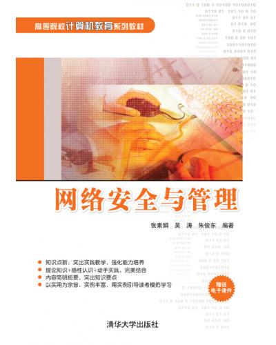 簲ȫ