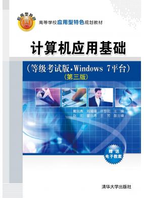 Ӧûȼ԰桤Windows 7ƽ̨棩