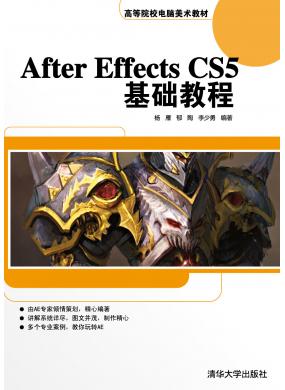 After Effects CS5̳