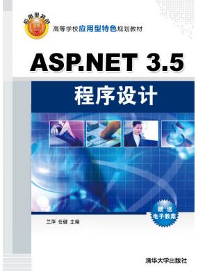 Asp.net 3.5