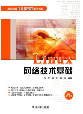 Linux缼 