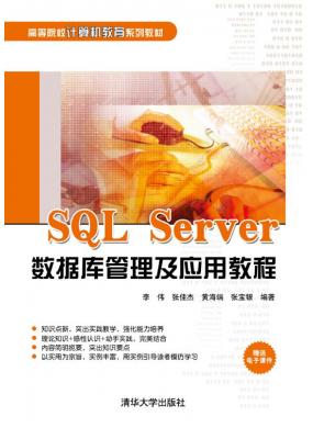 SQL Serv...