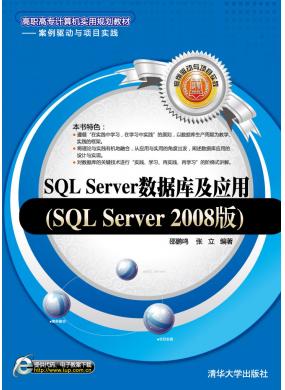 SQL Serv...