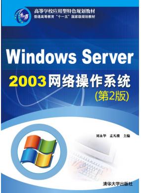 Windows Server 2003ϵͳ