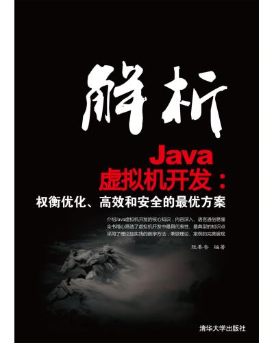 ����Java�����������Ȩ���Ż�����Ч�Ͱ�ȫ�����ŷ��� 