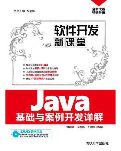 Java밸 