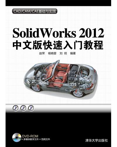 Solidworks 2012İŽ̳