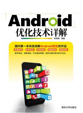 AndroidŻ