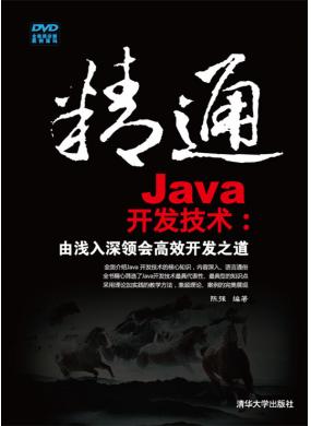 Java E...