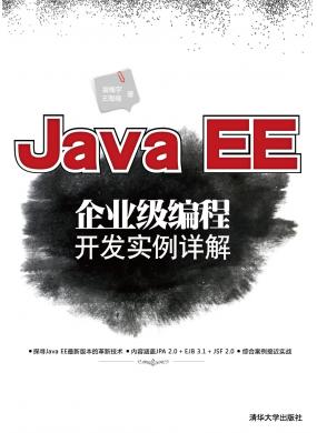 Java EE...