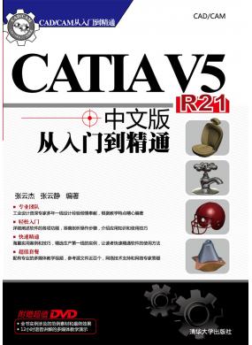 CATIA V5...