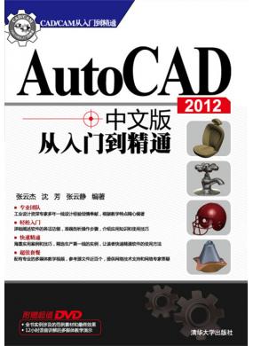 AutoCAD ...