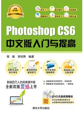 Photoshop CS6İ 