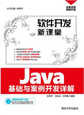 Java밸 