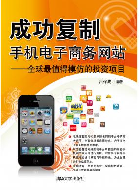 �ɹ������ֻ�����������վ����ȫ����ֵ��ģ�µ�Ͷ����Ŀ 