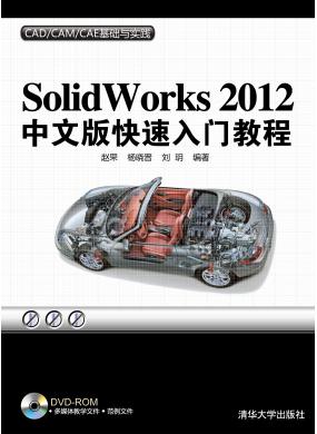 Solidworks 2012İŽ̳