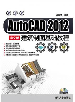 AutoCAD ...