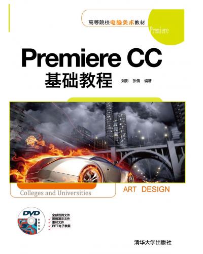 Premiere CC̳