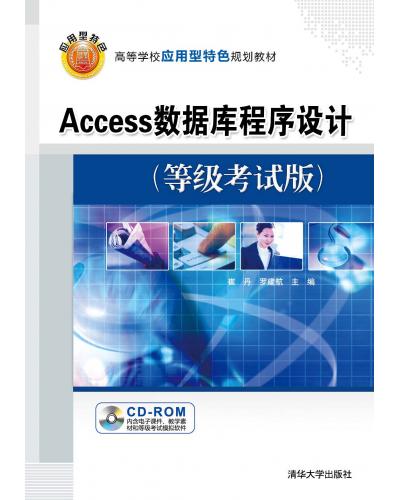 Accessݿƣȼ԰棩 