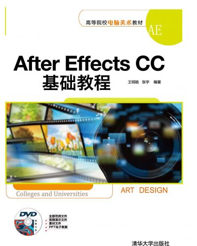 After Effects CC̳