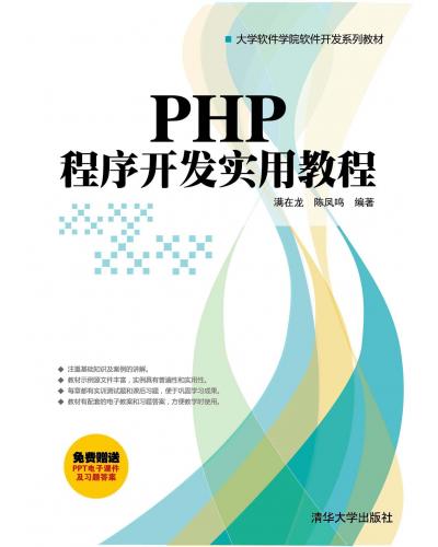 PHP򿪷ʵý̳