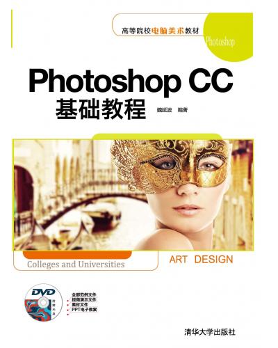 Photoshop CC̳