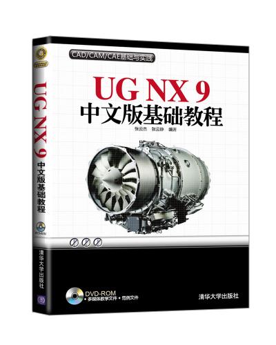 UG NX 9İ̳ 