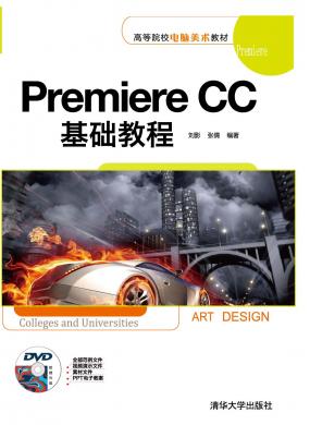 Premiere CC̳