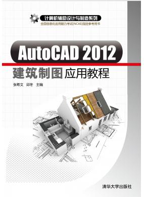 AutoCAD ...