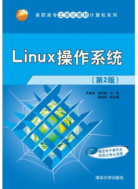 Linuxϵ...