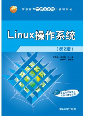 Linuxϵͳ(2) 