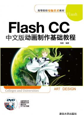 Flash CCİ涯̳