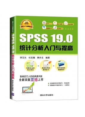 SPSS 19.0 ͳƷ
