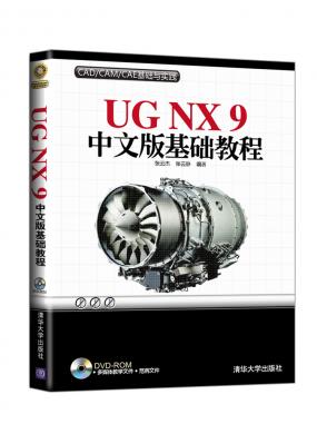 UG NX 9İ̳ 
