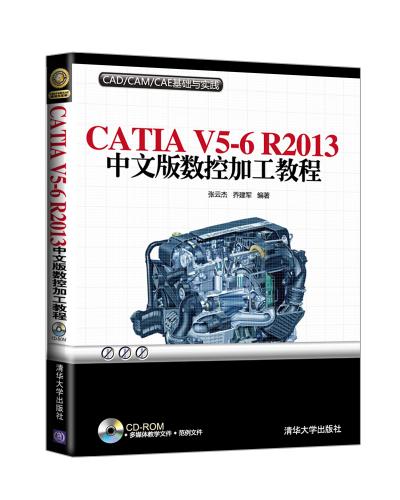 CATIA V5-6 R2013İؼӹ̳