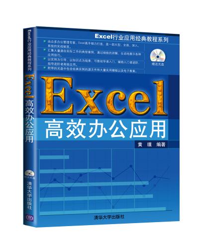 ExcelЧ칫Ӧ 