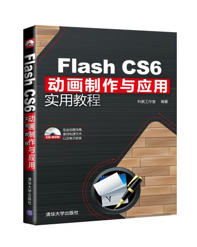 Flash CS6Ӧʵý̳