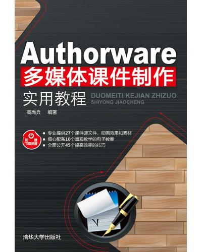 Authorwareýμʵý̳