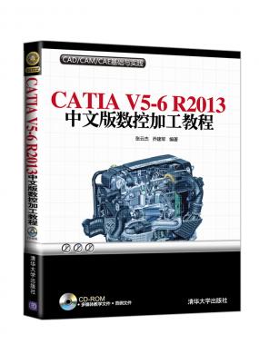 CATIA V5...