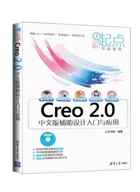 Creo 2.0İ渨Ӧ