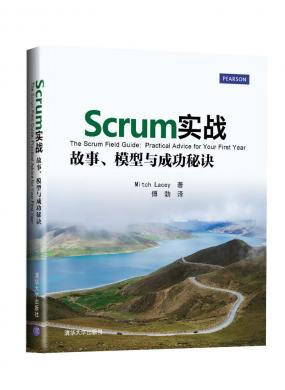 Scrumʵս...