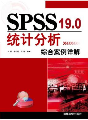 SPSS 19....